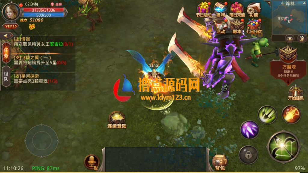 图片[5]-手游【全民奇迹8.3】一键安装服务端安卓+IOS双端+视频教程[小白工具+授权物品后台+GM工具]