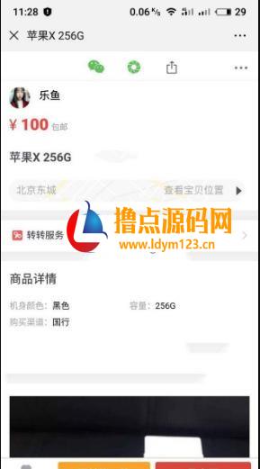 最新仿58转转闲鱼源码 二手商品交易平台网站PHP源码带独立后台管理-91源码网