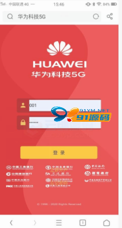 修复版华为5G微交易微盘系统修复K线+结算+去短信+去邀请码