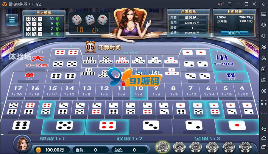 图片[2]-325电玩棋牌游戏 数据完整 解密文件 双端APP
