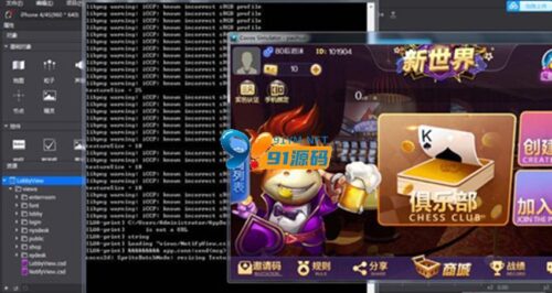 最新新世界蓝果互娱棋牌源码+源码，非组件-91源码网