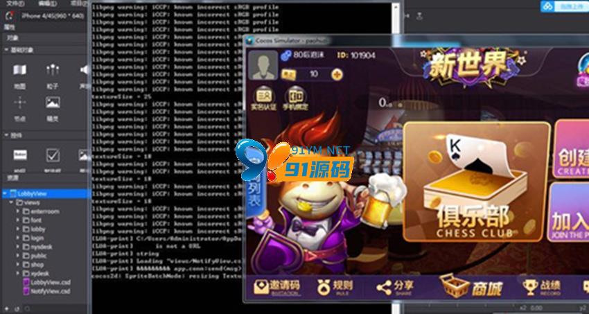 最新新世界蓝果互娱棋牌源码+源码，非组件