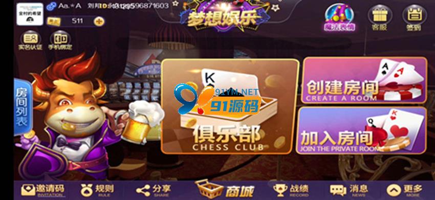 图片[2]-最新新世界蓝果互娱棋牌源码+源码，非组件