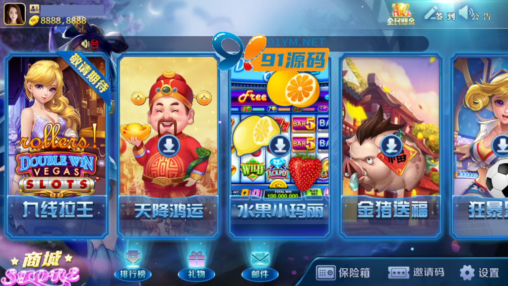 图片[2]-最新更新傲玩梦想娱乐电玩城 完整数据 双端齐全