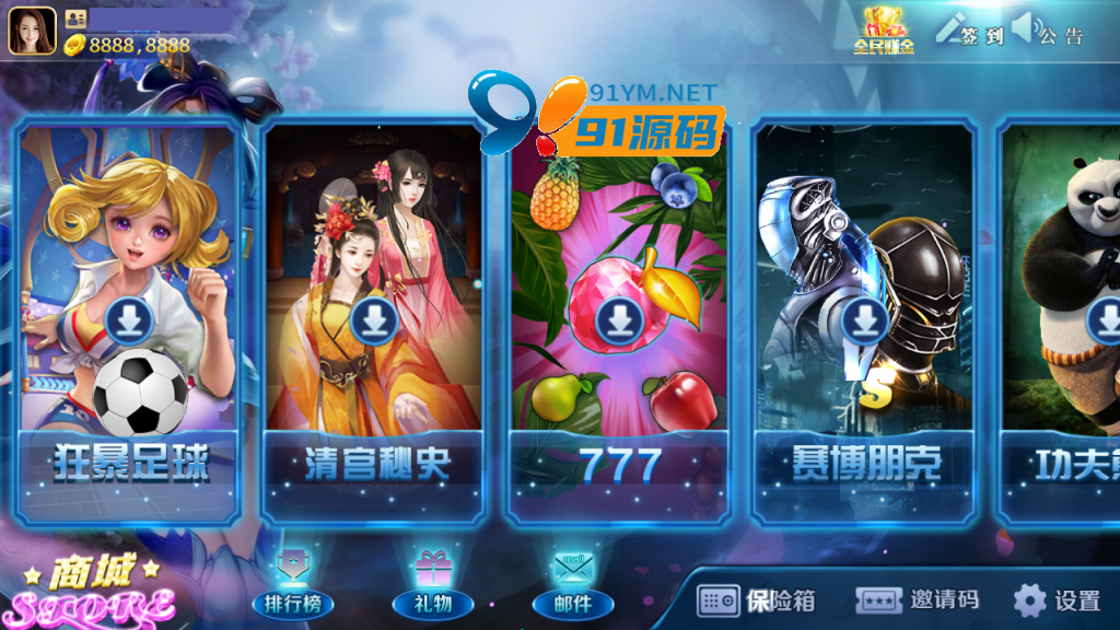 图片[3]-最新更新傲玩梦想娱乐电玩城 完整数据 双端齐全