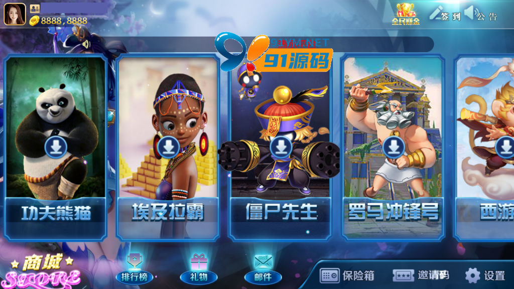 图片[4]-最新更新傲玩梦想娱乐电玩城 完整数据 双端齐全