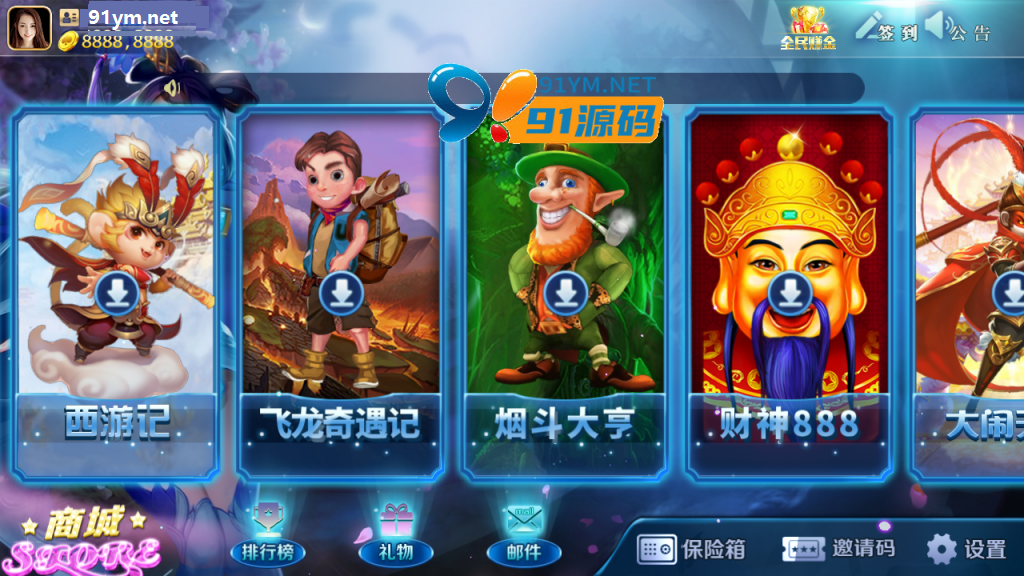 图片[5]-最新更新傲玩梦想娱乐电玩城 完整数据 双端齐全