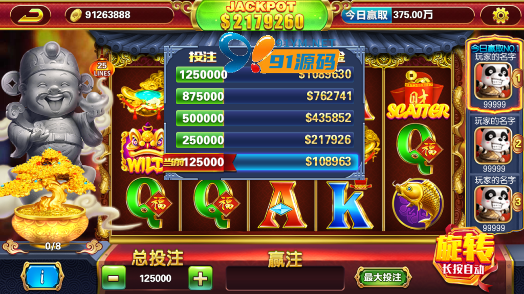 图片[6]-最新更新傲玩梦想娱乐电玩城 完整数据 双端齐全