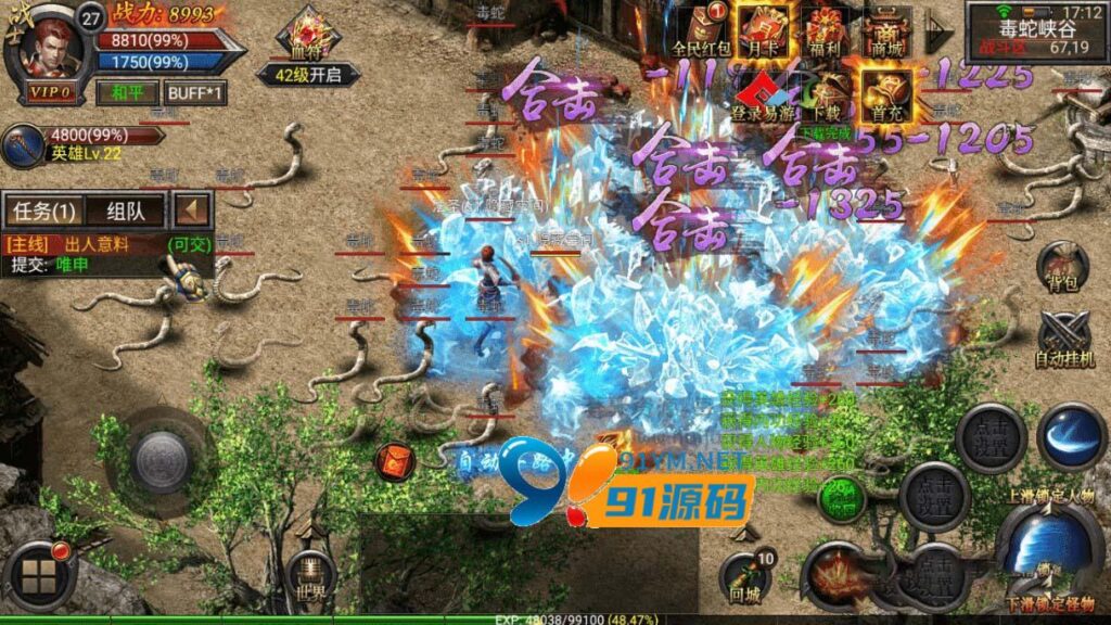 图片[3]-合击传奇整理手游一键安装服务端程序，多区+充值后台+GM指令