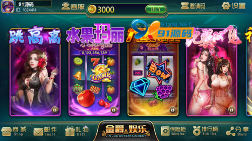 最新更新傲玩TNT永盛娱乐电玩城完整服务器打包数据+双端app正常-91源码网