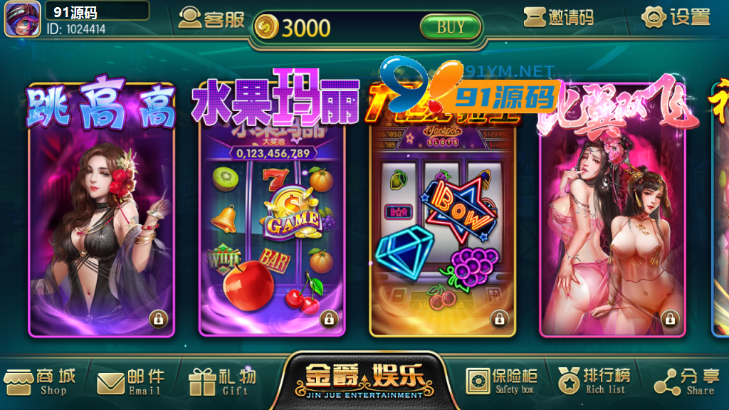 最新更新傲玩TNT永盛娱乐电玩城完整服务器打包数据+双端app正常