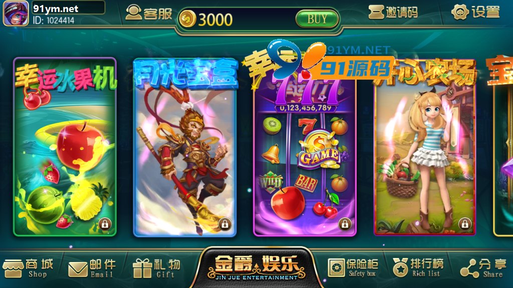 图片[2]-最新更新傲玩TNT永盛娱乐电玩城完整服务器打包数据+双端app正常