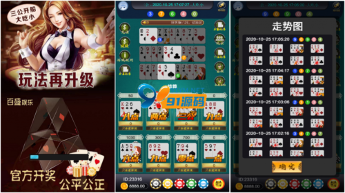 新更新俊飞H5三公开船大小完整源码组件+完整服务器打包-91源码网