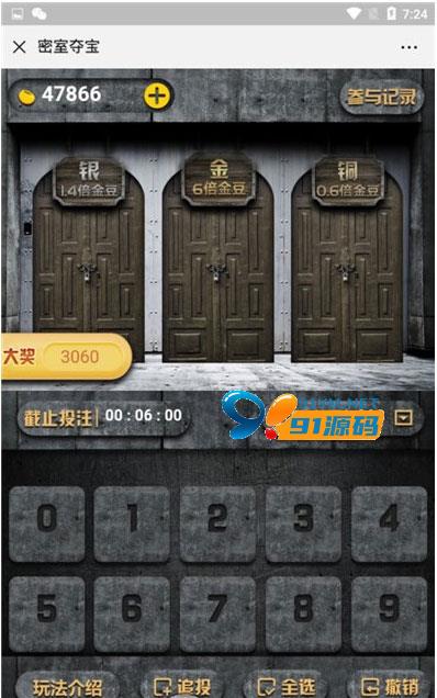 图片[5]-H5夺宝游戏源码 尾号时间+密室夺宝+双人PK+农场大赢家+幸运签到大集合