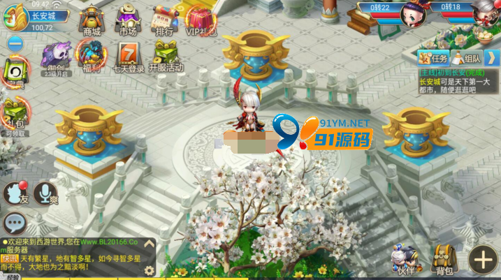 图片[2]-逍遥西游3【逍遥仙境】手工外网端+运营后台