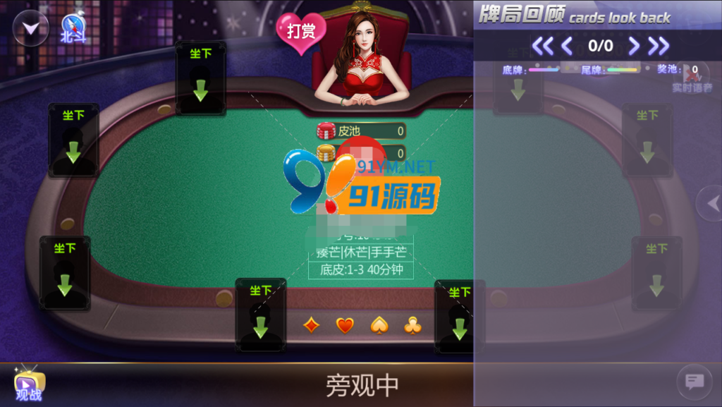 图片[2]-最新稀有金币模式八方扯璇源码组件多模式娱乐竞技 完整数据
