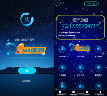 GEC挖矿区块链挖矿机系统+UI可随意更改+安装说明-91源码网