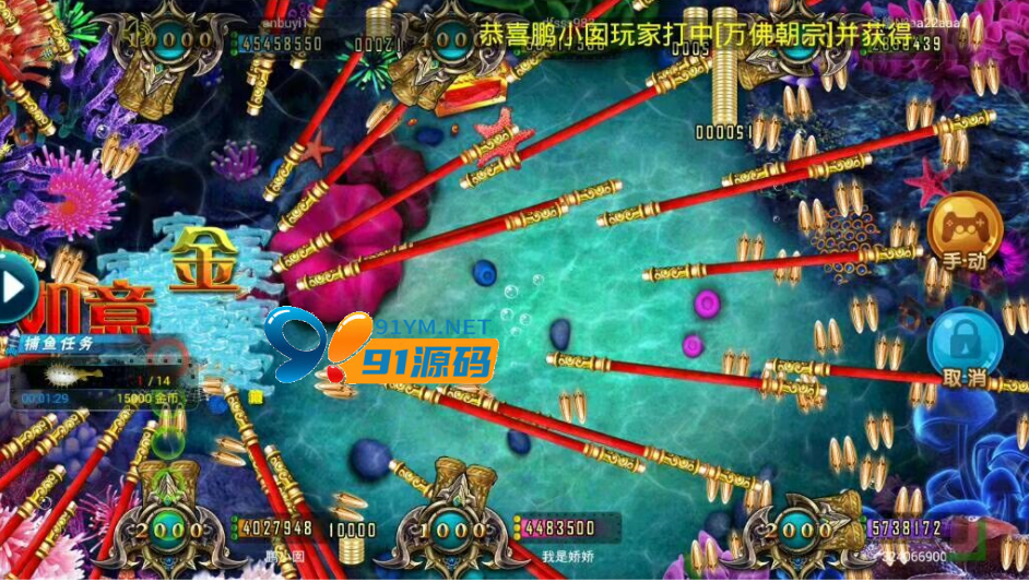 图片[4]-新版龙珠棋牌电玩城 完整运营级 带全套搭建工具，数据生成，ip配置器等