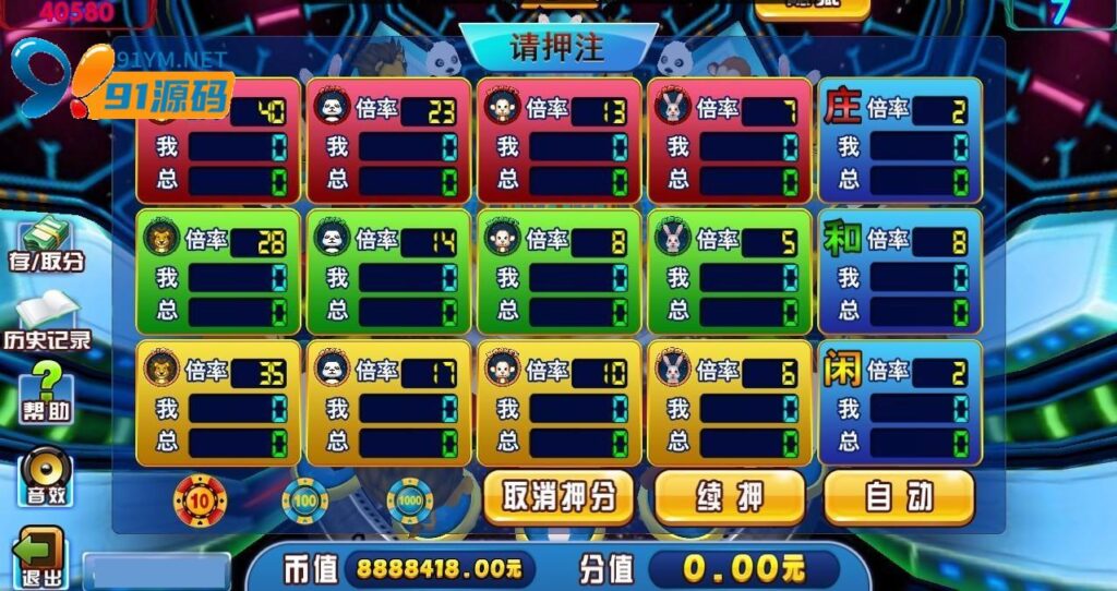 图片[4]-最新更新渔乐吧178娱乐吧金币版，真金版，二开版，3版合一真机打渔+完整数据
