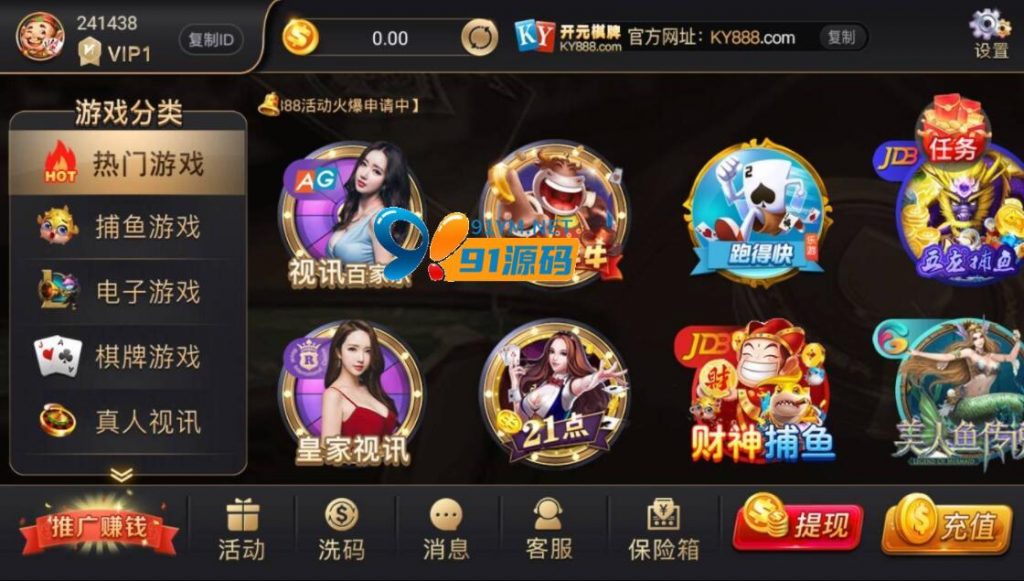 图片[1]-最新更新音和视讯开元棋牌游戏完整组件 完整数据 双端APP正常 调用接口