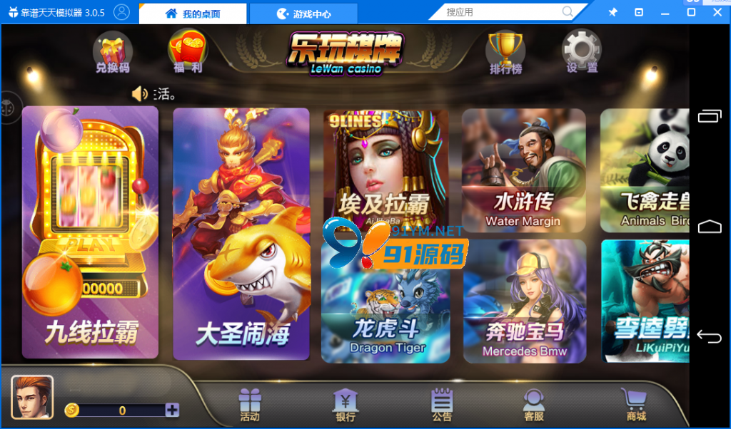 乐玩棋牌游戏完整组建三端机器人控制修复短信接口