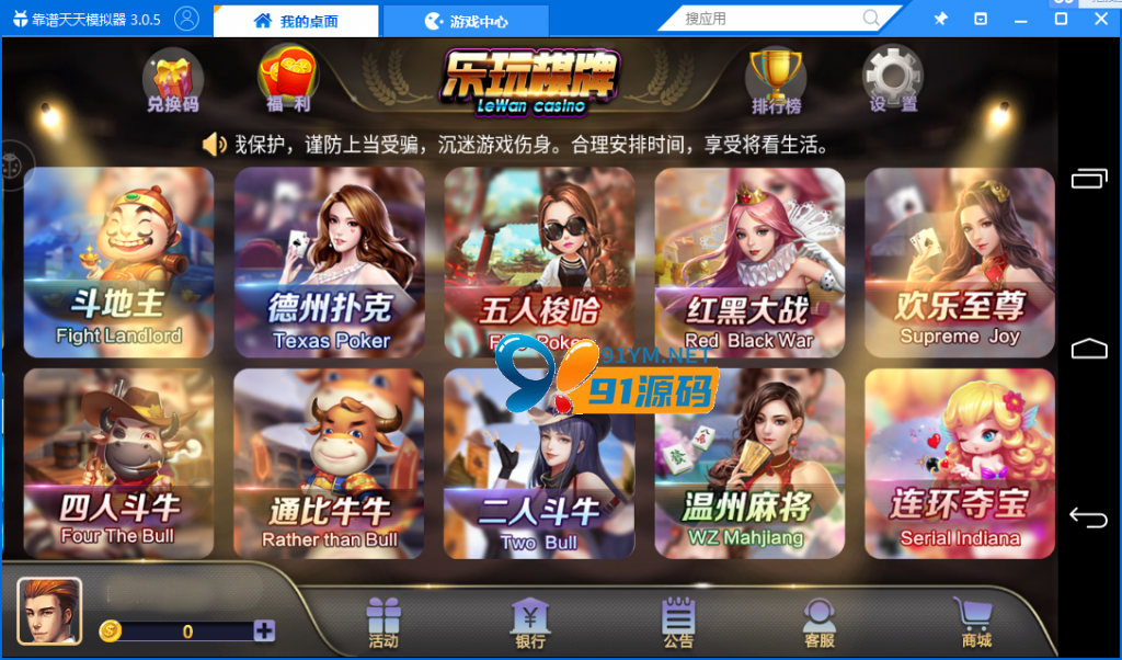 图片[2]-乐玩棋牌游戏完整组建三端机器人控制修复短信接口