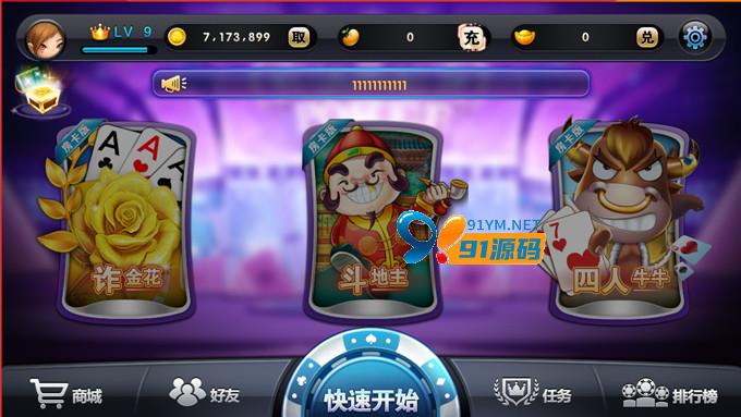 图片[2]-网狐荣耀版本完整全套+服务端和客户端源码+全套视频教程+解密工具
