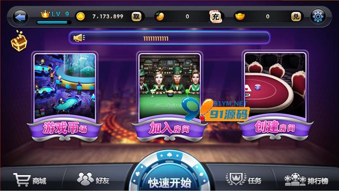 图片[3]-网狐荣耀版本完整全套+服务端和客户端源码+全套视频教程+解密工具