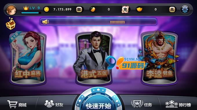 图片[4]-网狐荣耀版本完整全套+服务端和客户端源码+全套视频教程+解密工具