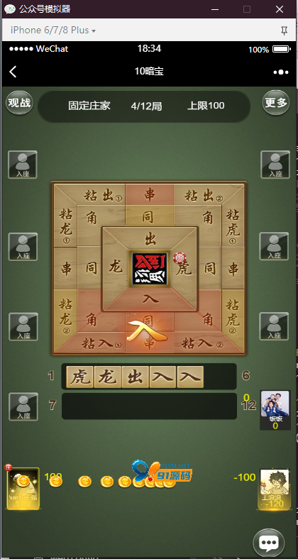 图片[2]-【H5暗宝/H5葫芦鱼】最新H5来玩大厅房卡源码无授权无加密葫芦鱼暗堡系列