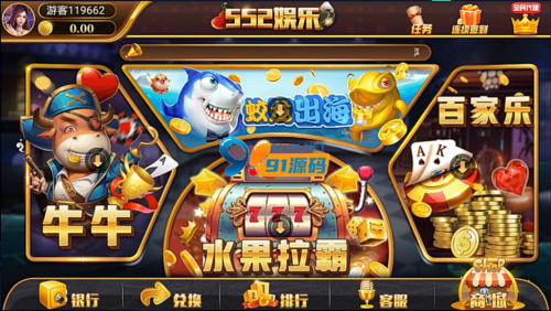 最新更新微星二开UI552娱乐棋牌组件视频文字简单搭建教程-91源码网