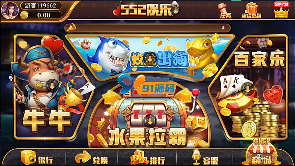 最新更新微星二开UI552娱乐棋牌组件视频文字简单搭建教程