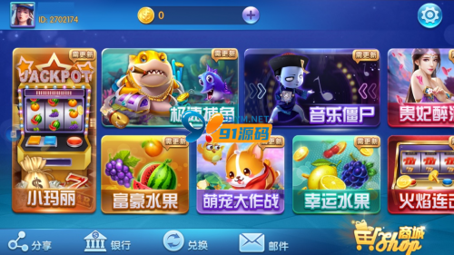最新更新蜀都9320，857三端2ui合一完整电玩娱乐组件 完整数据 补齐后台+luac解密工具-91源码网