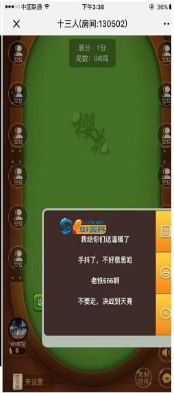 图片[3]-H5樱花互娱神兽二开新UI运营完整全套