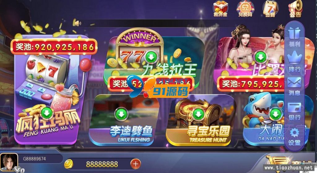 图片[1]-创游棋牌组件风云娱乐双端完整