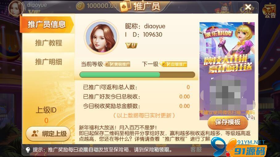 图片[5]-金花二开房卡棋牌组件/牛视讯湖南玩法带亲友圈