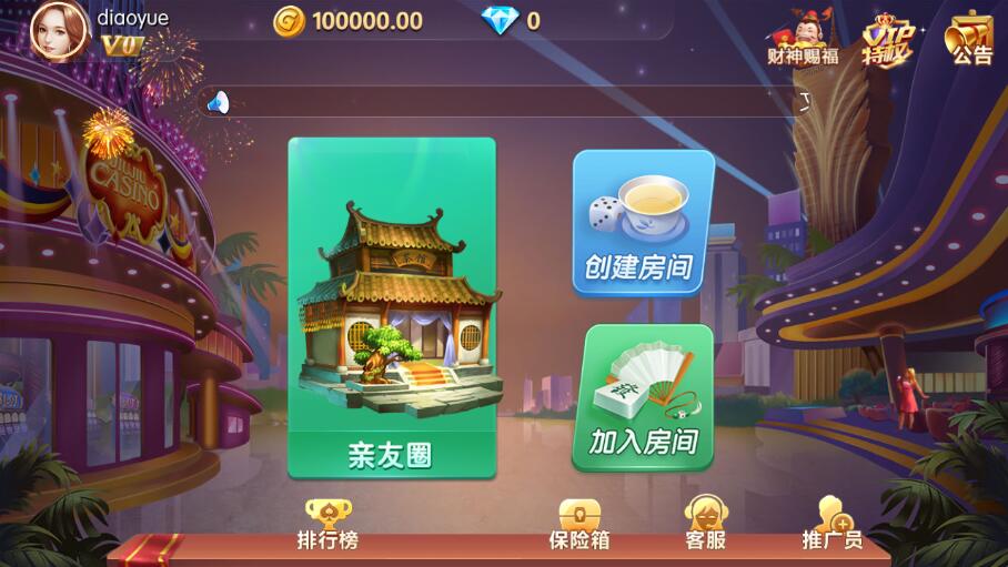 金花二开房卡棋牌组件/牛视讯湖南玩法带亲友圈