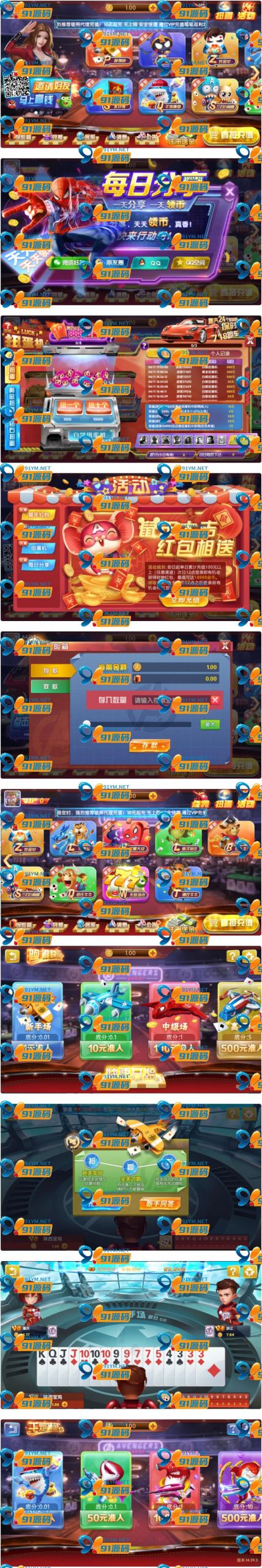 旺达游戏完美境外版本+完整数据+超帅-91源码网