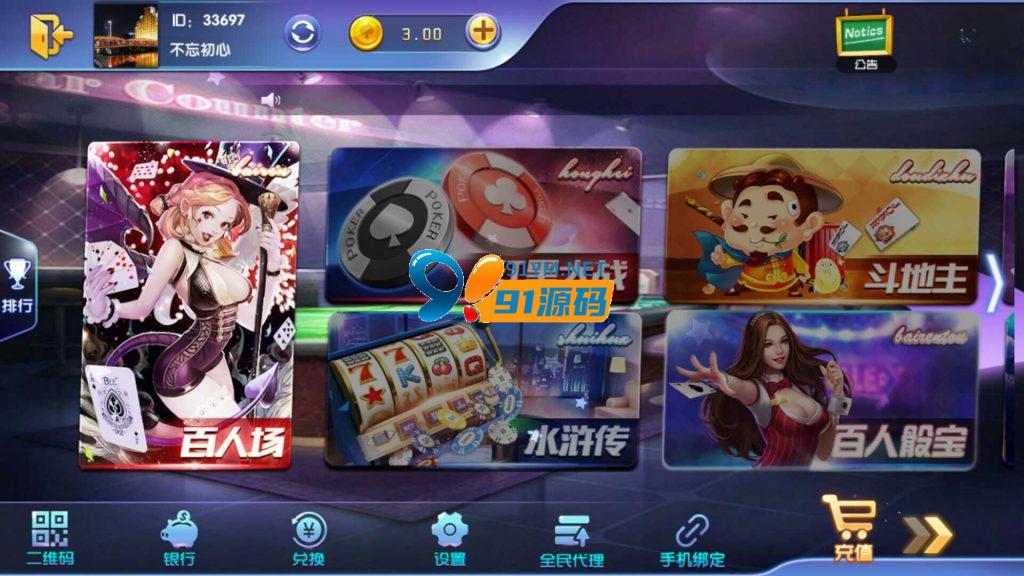 乐宝棋牌组件完整版带文档说明下载