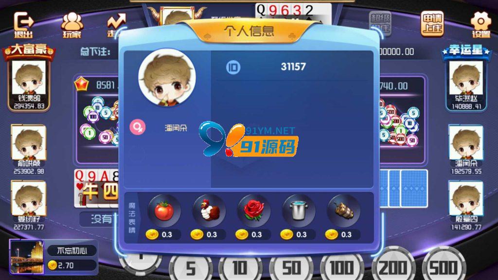 图片[4]-乐宝棋牌组件完整版带文档说明下载