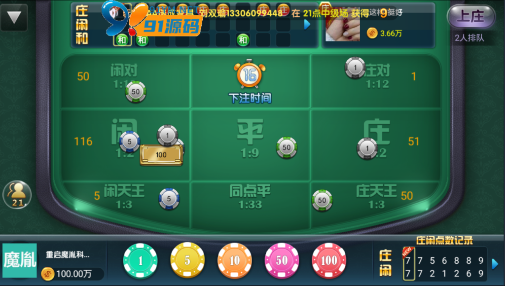 图片[4]-至上娱乐全套组件+app双端+服务器打包版