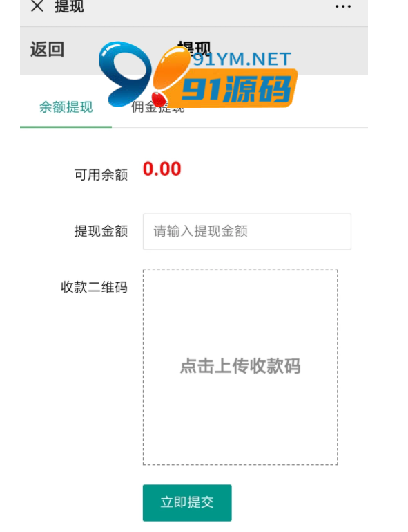 图片[4]-红包扫雷/娱乐第一/二次开发红包/完美运行/源码程序下载