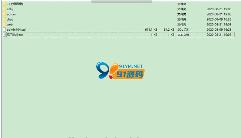 图片[2]-最新更新聚星完整源码+带后门标注版本