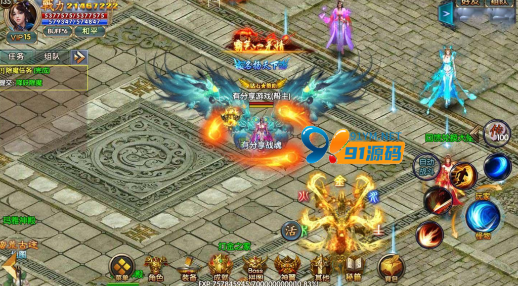 图片[4]-【传奇霸业白日门】冰雪战魂一键即玩服务端+GM后台+外网教程