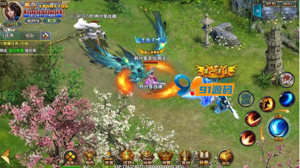 图片[3]-【传奇霸业白日门】冰雪战魂一键即玩服务端+GM后台+外网教程