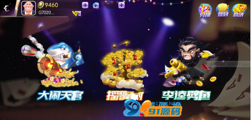 图片[4]-傲玩星耀开心农场版棋牌游戏组件下载，带手机双端APP，带完整服务端，数据库和后台