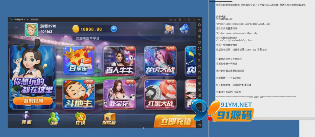 卡布奇诺系列通用视频搭建教程