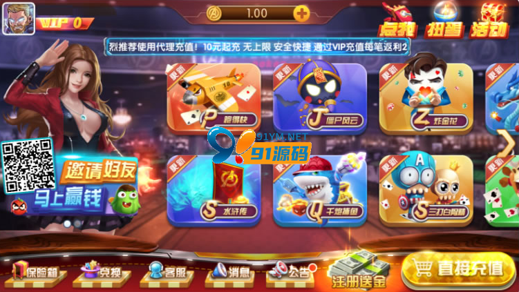 大爆发旺达游戏完美境外版本+完整数据+超帅+手端