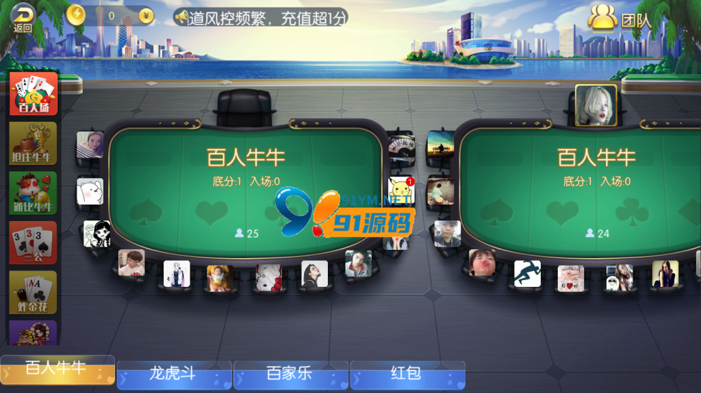 图片[3]-最新更新五游二开盛兴娱乐金币联盟