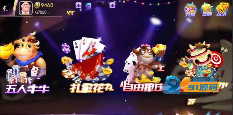 图片[5]-傲玩星耀开心农场版棋牌游戏组件下载，带手机双端APP，带完整服务端，数据库和后台